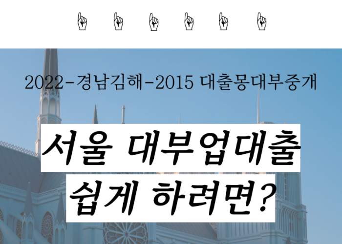 금융권배너_역copy.png